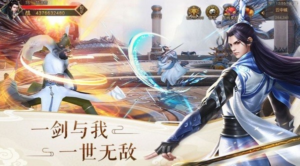 破魔诛仙经典版