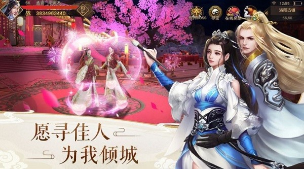 破魔诛仙经典版