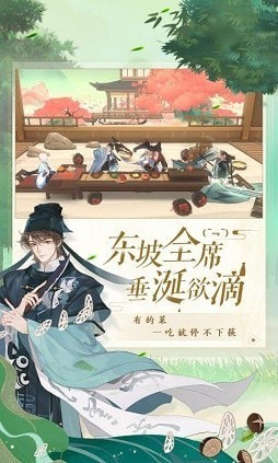 忘川风华录九游版