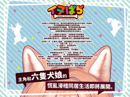 犬娘乐园汉化版