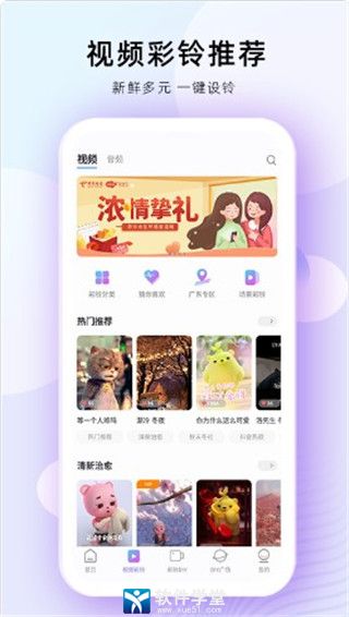 爱音乐经典版