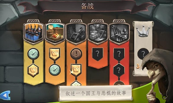 桥梁构造师中世纪经典版