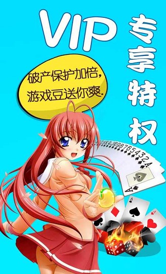 天能棋牌安卓版