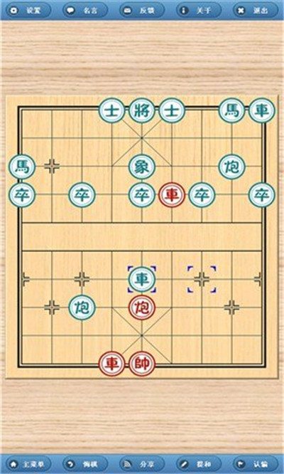 象棋旋风极速版