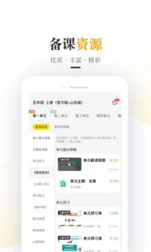 一米阅读老师免费版