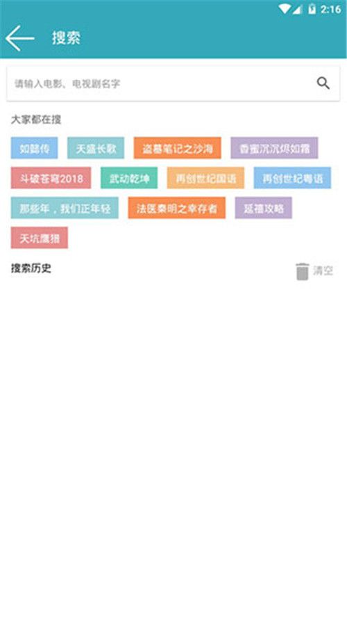 鲨鱼影视经典版