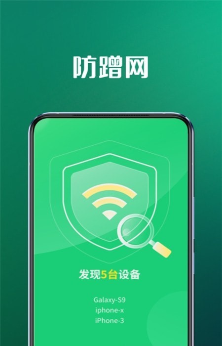 5GWiFi专家经典版