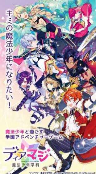 入间同学入魔了破解版