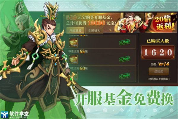 乱世三国志九游版