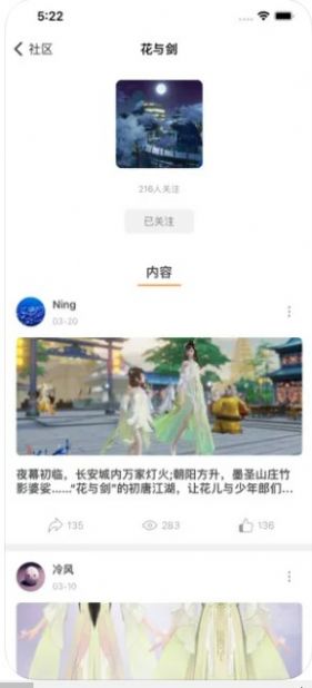 随乐游世界官方版