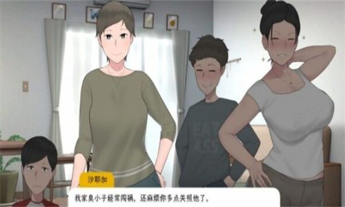 和妈妈一起去露营免费版