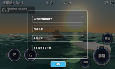 出海吧汉化版