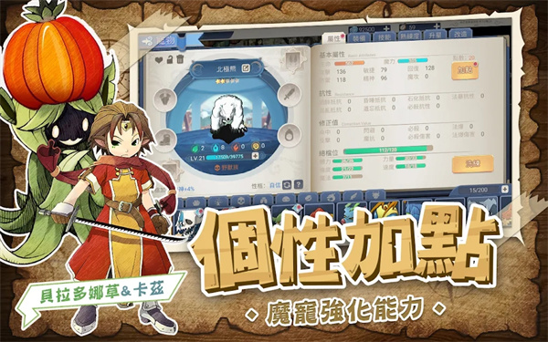 魔力起源阿比安吉官方版