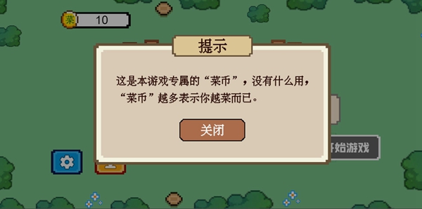 冲吧小车经典版