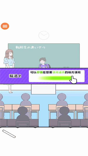 大都会男孩免费版