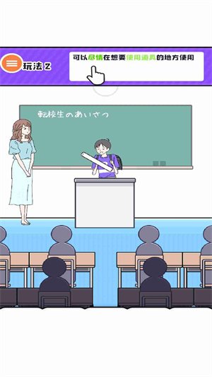 大都会男孩免费版