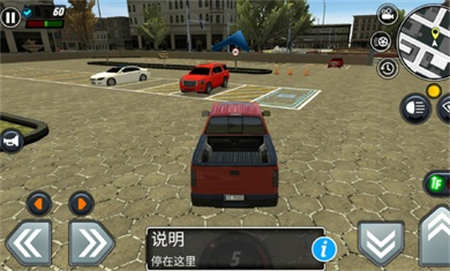 汽车驾驶学校模拟器3九游版