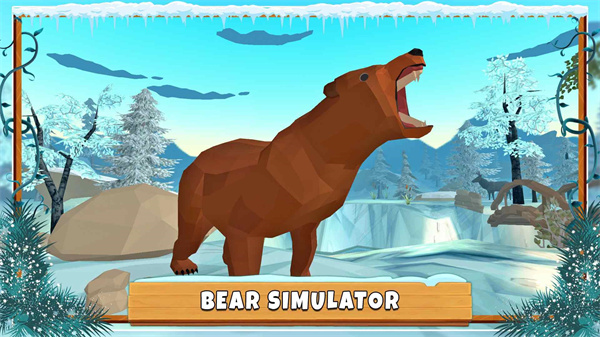 狗熊生存模拟器经典版