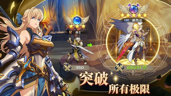 Mythic Heroes APK免费版