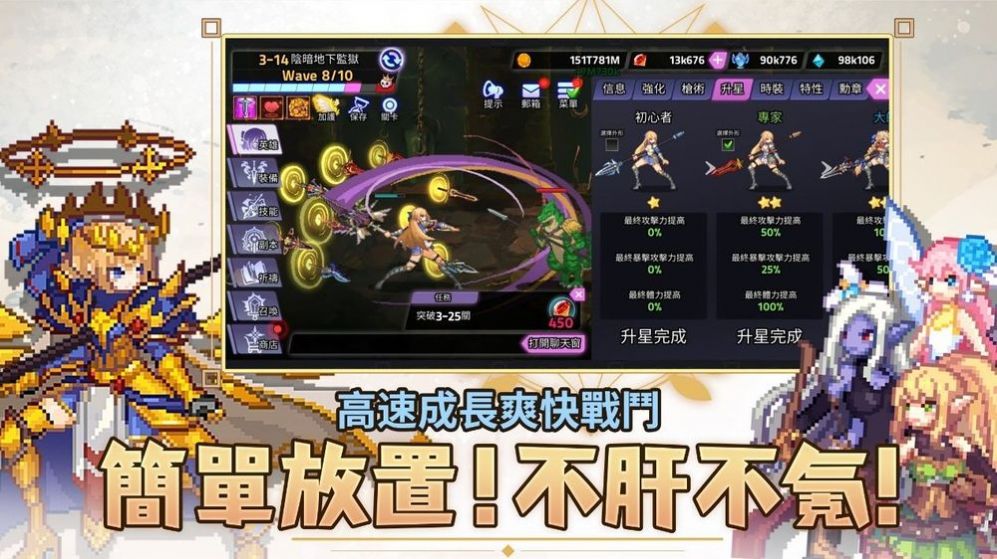 枪术师传说破解版