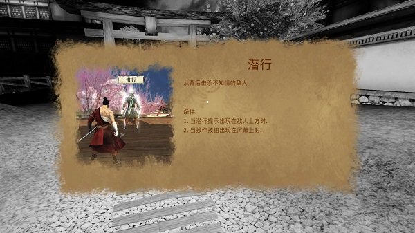 忍者武士隆极速版