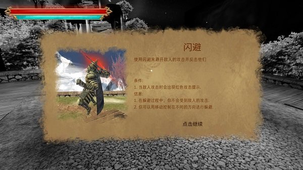 忍者武士隆极速版