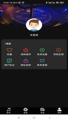 听歌识曲助手免费版