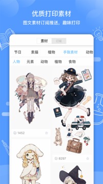 知无涯极速版