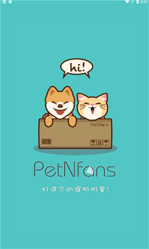 petnfans中文版