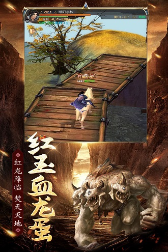 魔方时空免费版