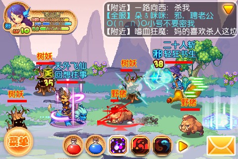 仙魔传说九游版