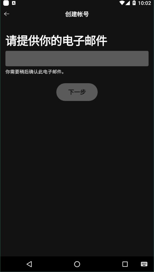 spotify premium经典版