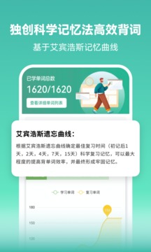 莱特葡萄牙语学习官方版