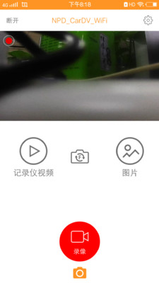 roadcam中文版