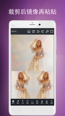 图片编辑工具经典版