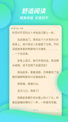 诺灵悦官方版