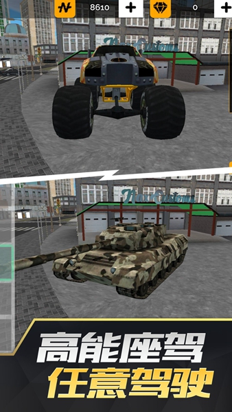 未来战士模拟器官方版