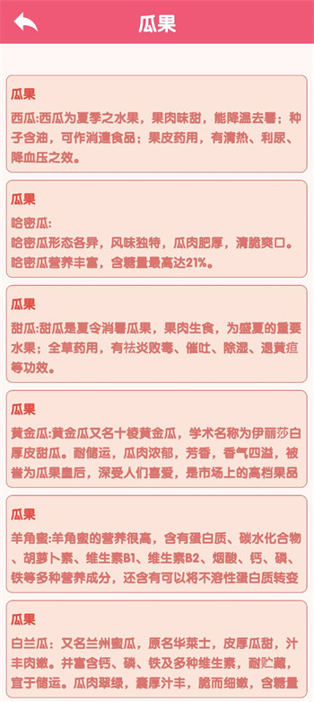 欢乐看看免费版