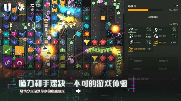 塔防模拟器汉化版