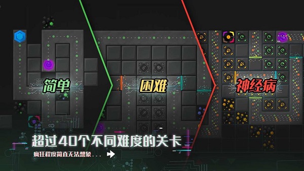 塔防模拟器汉化版