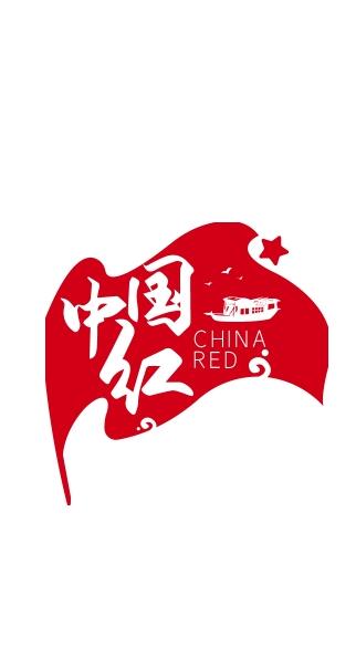 中国红免费版