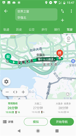 Bmap地图经典版