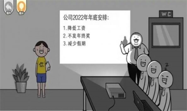 都是人情世故九游版