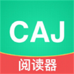 青藤CAJ阅读器免费版