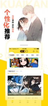 快看漫画安卓版