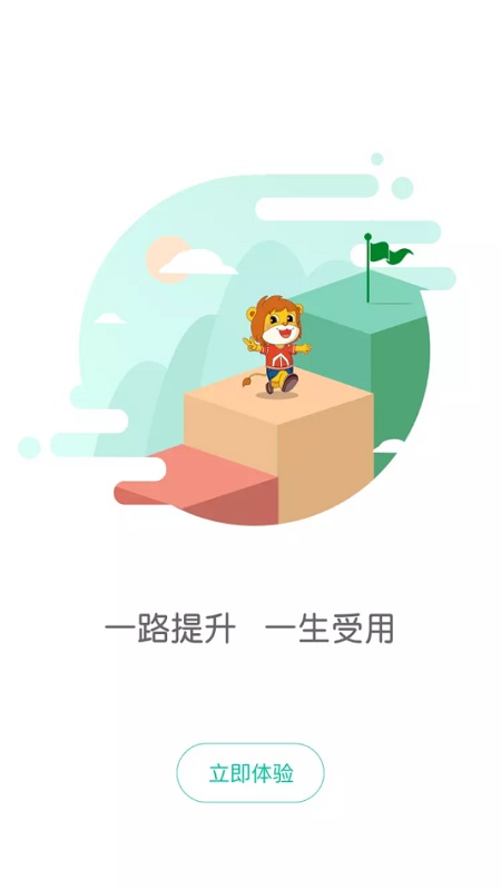 柒彩未来教师端官方版