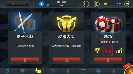 csgo开箱模拟器破解版