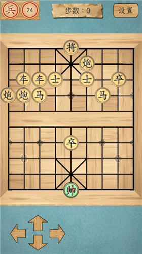 这不是象棋安卓版