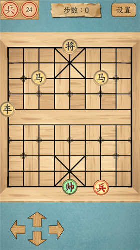 这不是象棋安卓版