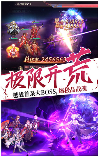 三国志幻想大陆官方版